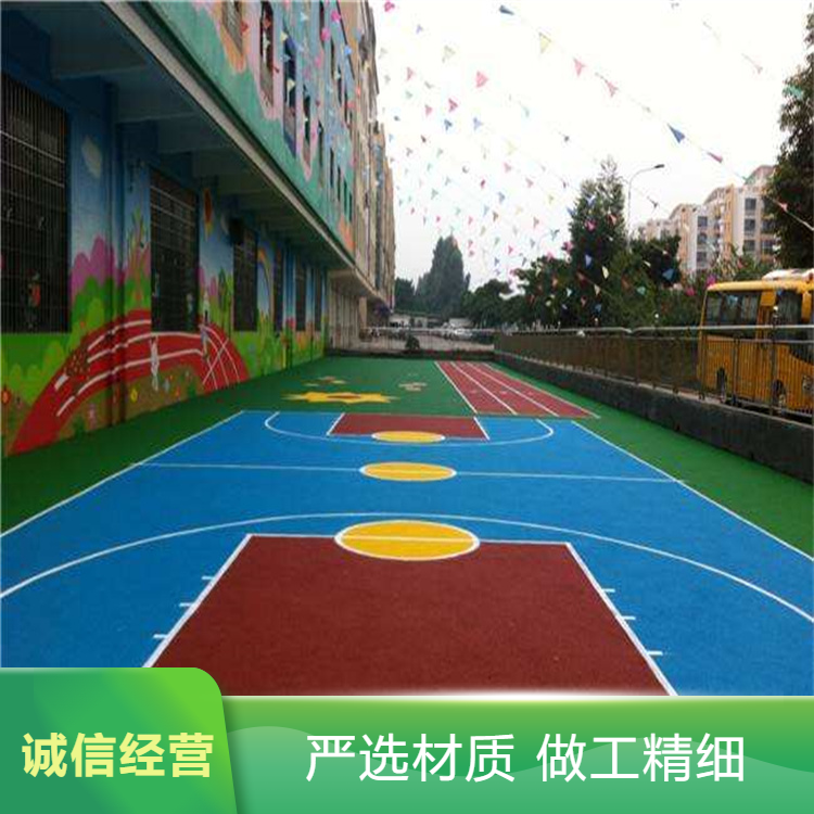 内江市硅PU学校塑胶跑道 - 排名