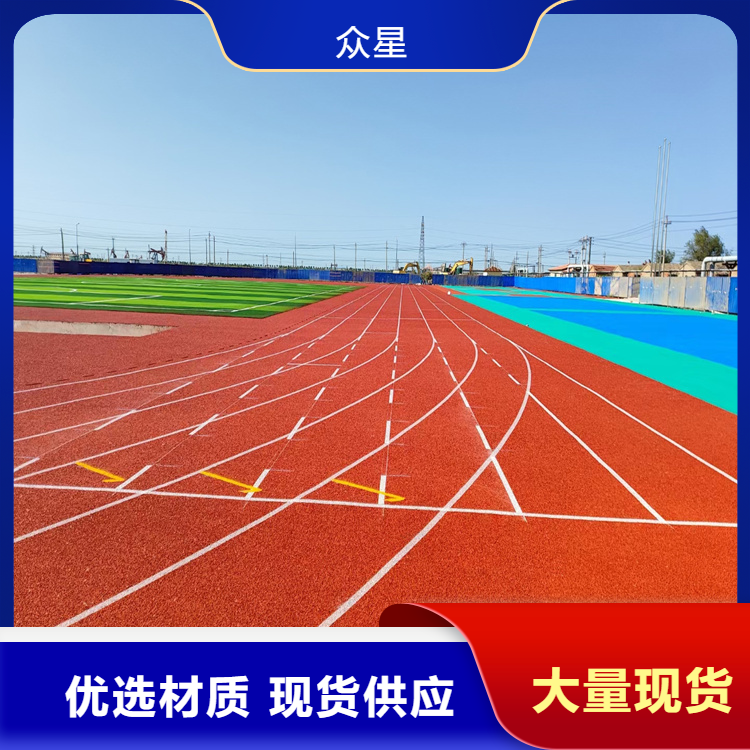 内江市橡胶跑道硅PU - 排名