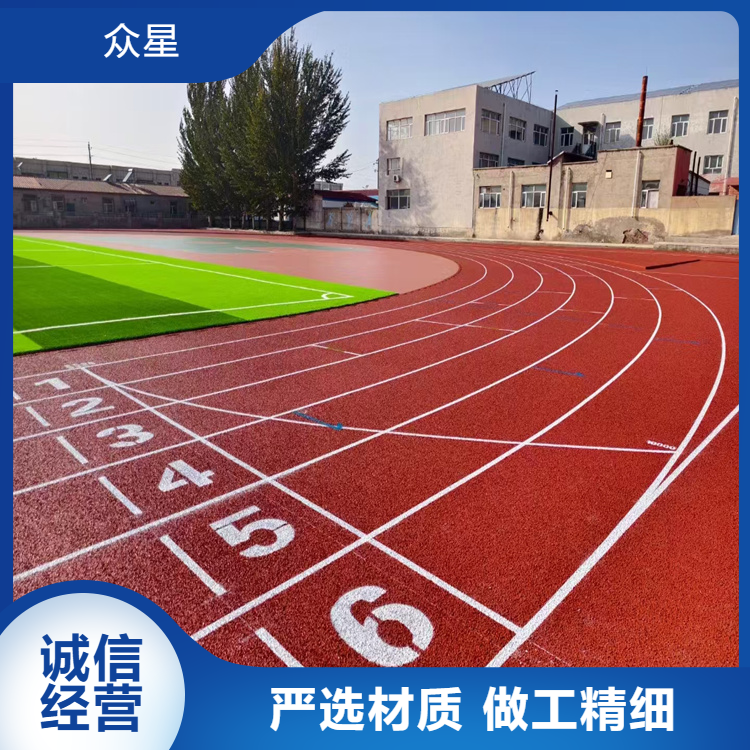 内江市学校塑胶跑道学校塑胶跑道 - 哪里好