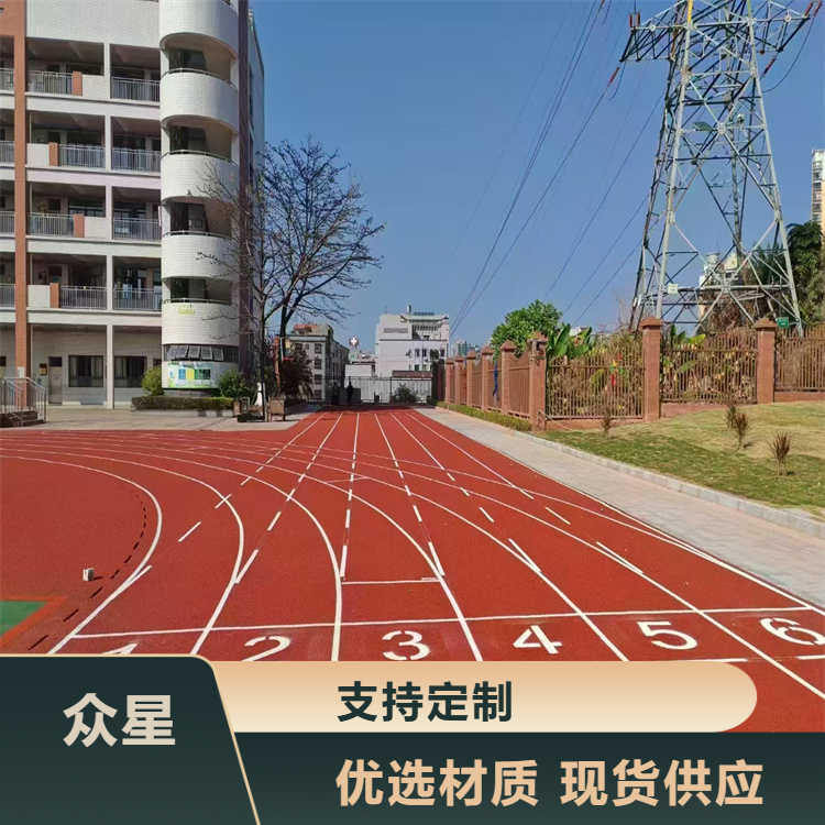 内江市塑胶跑道材料硅PU - 排名